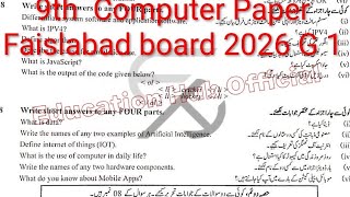 9th Class computer science Paper Faisalabad board 2026 || Class 9 computer morning paper 