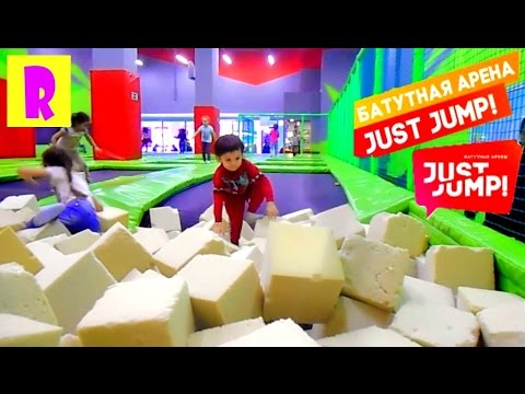 БАТУТНЫЙ ЦЕНТР в МОСКВЕ Just jump Ривьера Москва Парк развлечений БАТУТ бассейн с кубиками HappyRoma