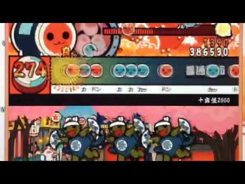 十露盤2000譜面確認用