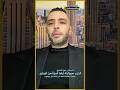 عن الضيف الخطير الذي زار سوريا وقد يكون أسوأ على حزب الله من البايجر