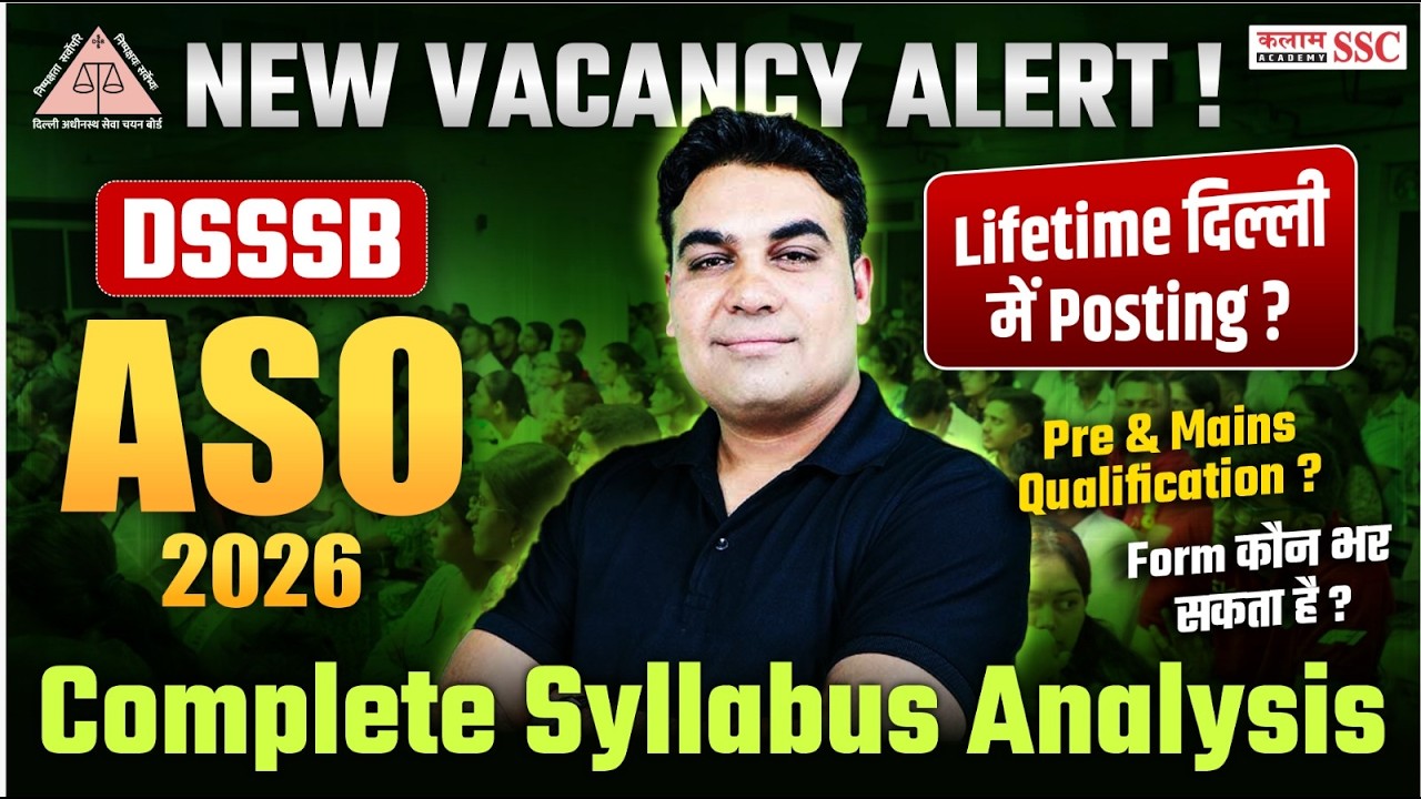 DSSSB ASO 2026 | Complete Syllabus Analysis , Eligibility & Selection Process by CK Sir