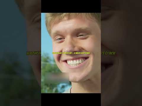Любовь не картошка | #shorts