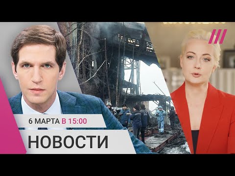 Навальная поддержала «Полдень против Путина». Взрыв на ТЭЦ в Тыве. Удар по нефтебазе под Курском