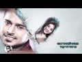 Eto Valobashi | এতো ভালোবাসি | Milon | Ashfa | MMP Rony | Official Lyrical Video | Bangla Song Mp3 Song