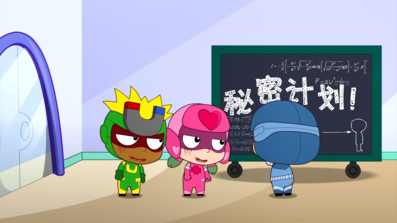 开心宝贝之开心星星球 第五季 28 绝密黑板报｜Happy Friends S5 : Happy Planet Xing EP28｜开心超人第五季