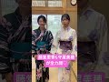 藤堂里香選手&守屋美穂選手が全力顔♡ 本編も見てね!#全力顔#shorts #ボートレース三国