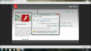 Установка Adobe Flash Player 12 0 0 44 на Google Chrome(, 2014-02-16T09:39:19.000Z)