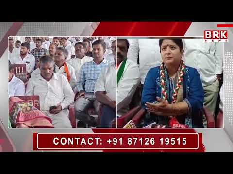 Mahila Congress President Jyothi Attends Party's Extended-Level Meeting | BRK NEWS - TV9