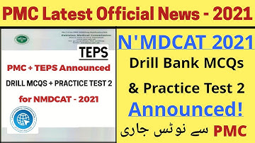 OMG! PMC Drill Test Announced/PMC NMDCAT 2021 Practice Tests/PMC 2021/NMDCAT 2021/PMC Official News