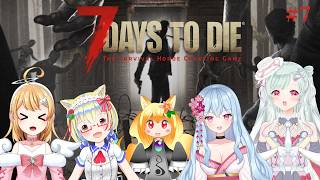 【7days to die #8 】ブラッドムーンリベンジのサムネイル