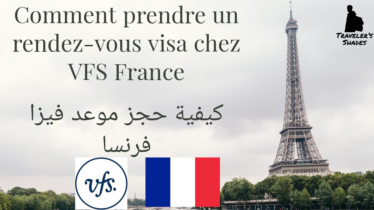 Prendre Un Rendez vous Visa Chez VFS France 2022 prendre-un-rendez-vous-visa-chez-vfs-france-2022