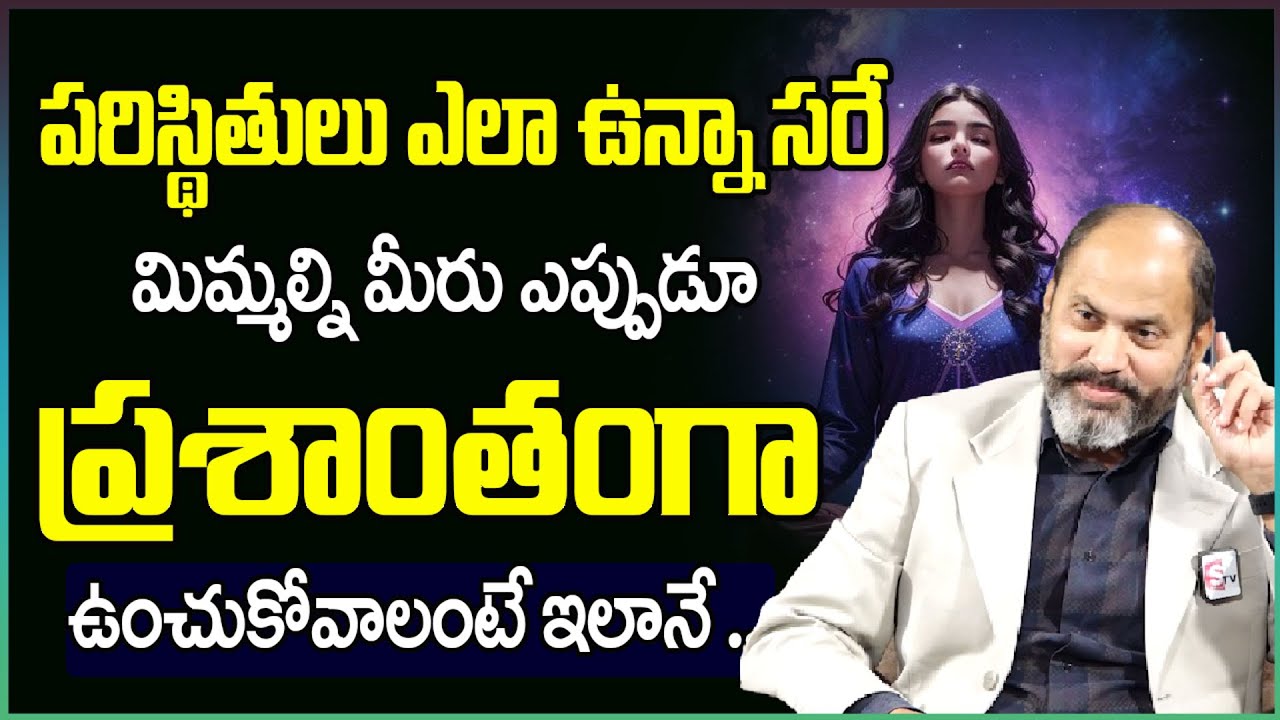 How To Have PEACE OF MIND INNER CALM All The Time Mindfulness Tips how-to-have-peace-of-mind-inner-calm-all-the-time-mindfulness-tips