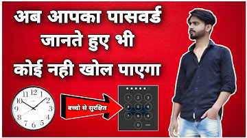 Automatic Password Change 🔥Time Lock Kaise Set Kare | Screen Lock Time Password 2021