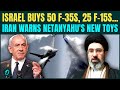 Israel BUYS New F-35s And F-15s After Iran War Defeat? Iran Warns $95 Billion Air Force Expansion