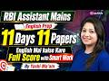 RBI Assistant Mains English Preparation 2026 | 11 Days 11 Papers Challenge | Yashi Ma’am