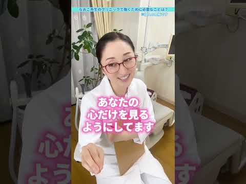 youtuber なおこ先生 歯列矯正サポート機 youtuber なおこ先生 歯列矯正サポート機 Orthodontics] I'm a