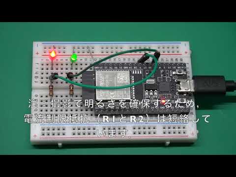【Interface】2021年6月号 連載 FreeRTOS入門 実演動画①