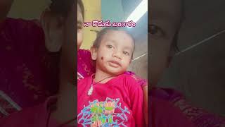 matalu vasthunnayy mella mellaga nerechesadu#talking