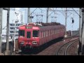 名鉄瀬戸線 大曽根駅 2009-04 の動画、YouTube動画。