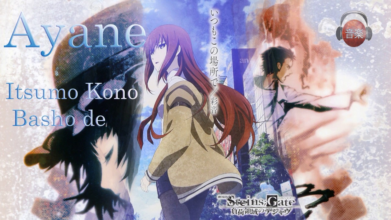 Ayane -- Itsumo Kono Basho de - YouTube