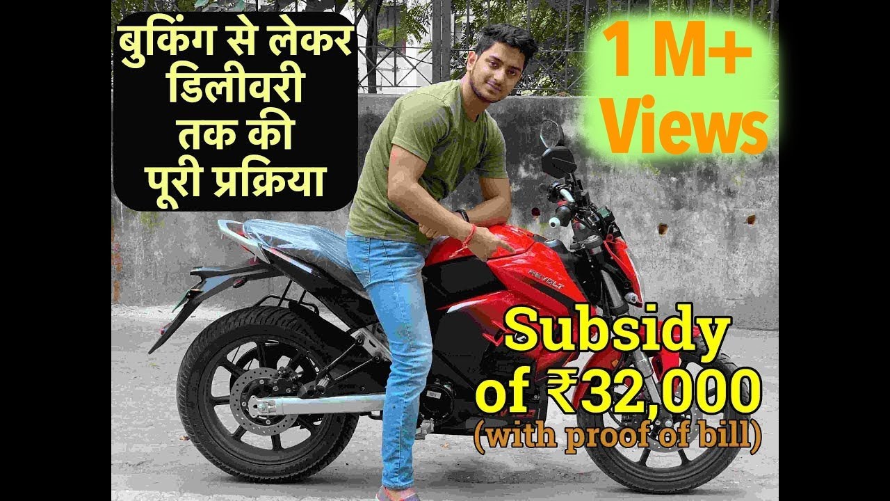 Revolt RV400 || Electric bike