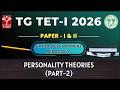 TG TET 2026 - PAPER - I &amp; II | Child Development Pedagogy : Personality Theories (Part-2)  | T-SAT