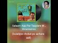 Salam Aap Par tajdare Madina karaoke cover Raju Mp3 Song