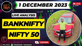 Live Analysis Banknifty & Nifty?INFO KATTA?| OPTION TRADING | STOCKS Prediction and Analysis.