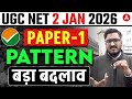 UGC NET Paper 1 Exam Pattern Change 😨 | UGC NET Paper 1 Analysis | UGC NET Paper 1 Today Questions