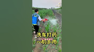 The new intelligent high-end sprayer can cover one acre in 3 minutes, offering fast and evenspraying