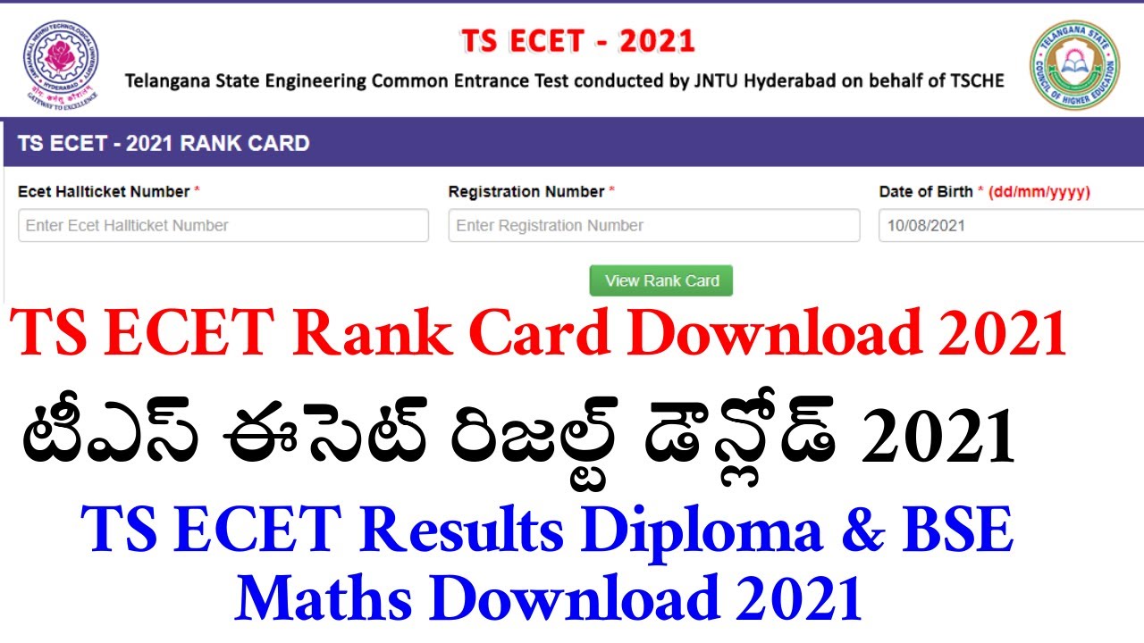 How To Check TS ECET Results 2021- TS ECET 2021 RANK CARD Download-TS ఈసెట్ ర్యాంక్ కార్డు డౌన్లోడ్