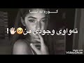 ڕۆژان ده روات من هە رله چاوەروانی دام به ڵام هیچ کات نات بینم