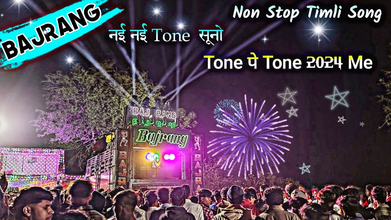 Jay bajrang band bandharpada new timli song 2024 | Jay Bajrang Band Non Stop Timli Song 2024