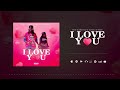 FATÔ DIAMATIGUI Feat TICHOU I LOVE YOU Audio Officiel 2025 FATÔ DIAMATIGUI Feat TICHOU I LOVE YOU Audio Officiel 2025