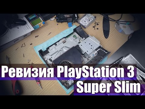 Video: Documenten Lijken PS3 Super Slim Te Tonen