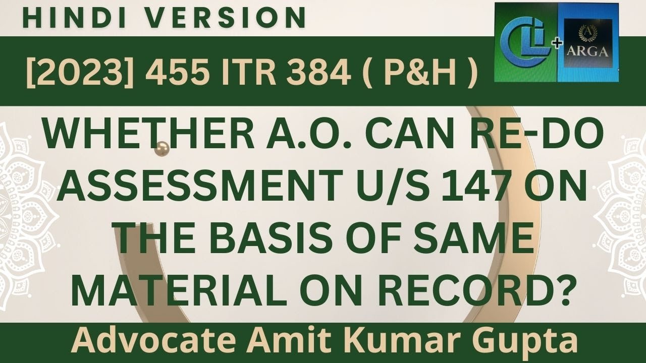 WHETHER A.O. CAN RE-DO ASSESSMENT U/S 147 ON THE BASIS OF SAME MATERIAL ...