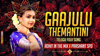 Gaajulu Themantini - Dhol Mix - DJ ROHIT IN THE MIX x DJ Prashant SPD