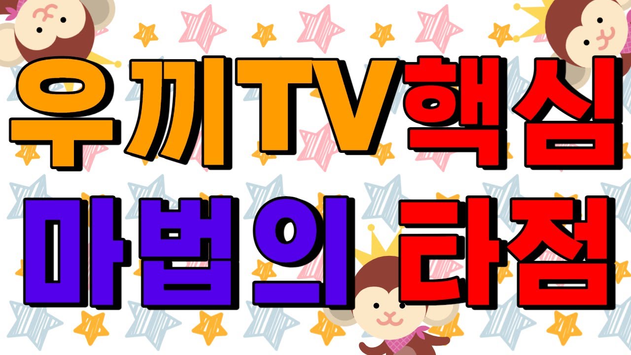 ⁣이렇게 매수가 쉽다고? 여기서 사시면 100%수익!! 코인응급실 마.법.타.점!! #코인타점 #어디서사나요?