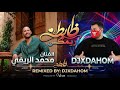 أغنية ظابطه   محمد الريفي                                                             حالتي