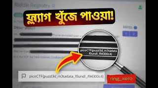 PicoCTF ২০২৫: Riddle Registry ফুল ওয়াকথ্রু | PDF Metadata l + Base64 | দিন ১
