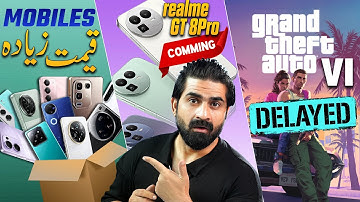 Mobile Price Drop or Increase? GTA 6 Delay,Xiaomi 17Ultra,PTA TAX End Good News,realme GT8Pro Coming