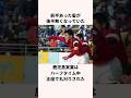 「強制丸坊主」鹿児島実業に関する雑学 #サッカー日本代表 #ワールドカップ #jリーグ