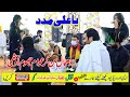 Qaside _Ya Ali Medad | Zeeshan Khan Rokhri | Ghaffar Studio Khushab Official 2021