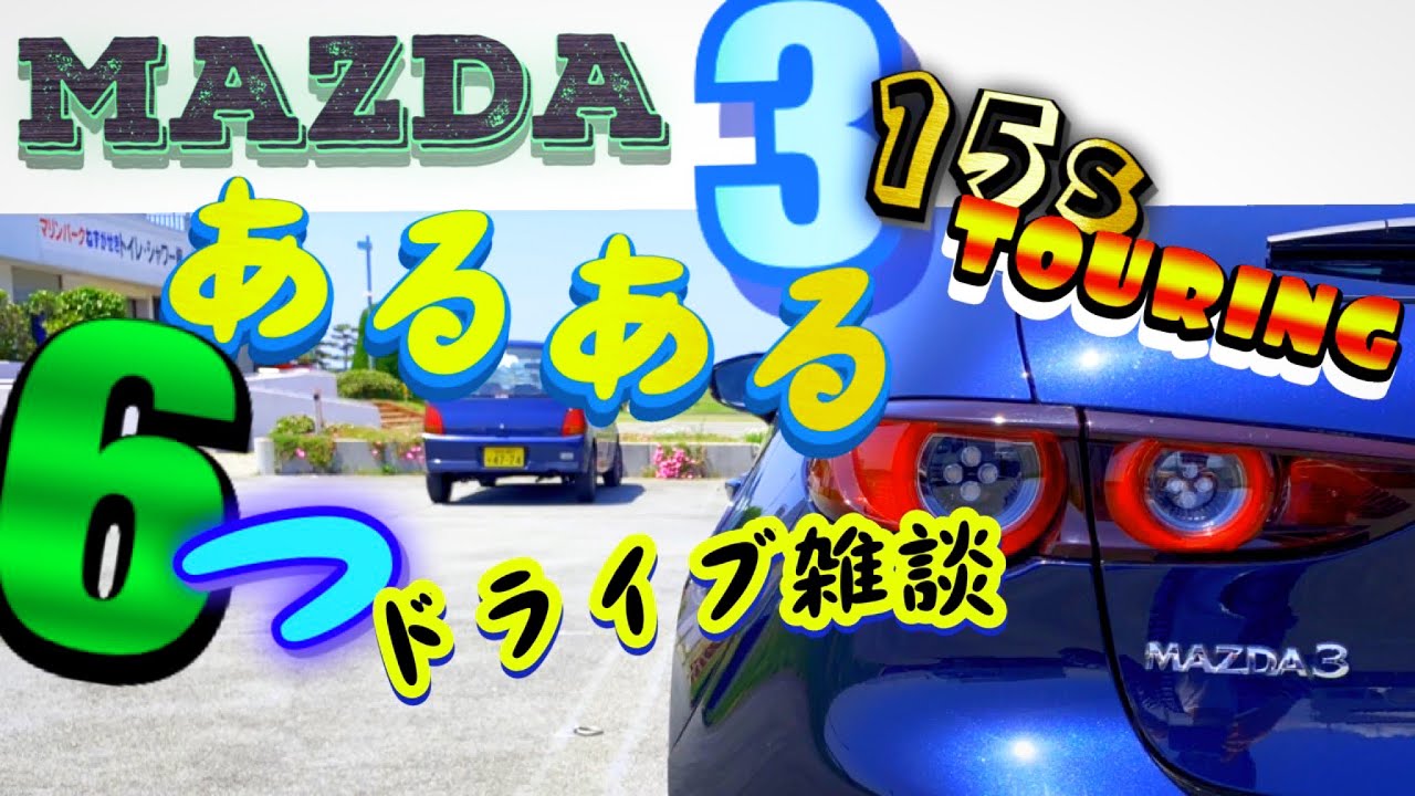 スズキ新型ジムニー試乗編 とにかく運転楽しく魅力満点のオフロードカー Youtube