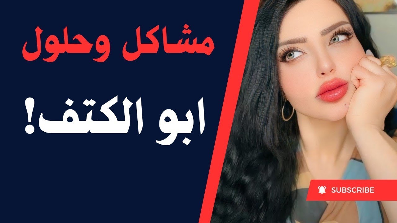 قصة بصوتي (( جارتي ال مشبوهة))🥺