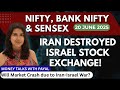 Nifty Tomorrow & Bank Nifty Prediction for 20 June 2025 | Sensex tomorrow | Payal Arora