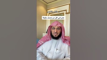 فضل تكرار سورة الاخلاص قل هو الله احد