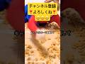 【破壊シリーズ】キャラメルコーンを粉々に砕いて無理やり元に戻すwww最後はうますぎて大崩壊www #shorts