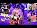 そもそも美男美女カップルはどこで知り合っているのか?