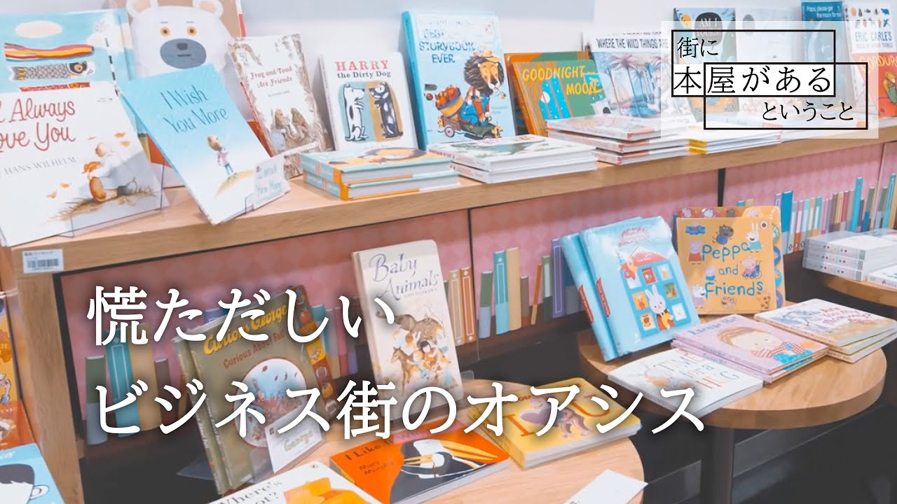 紀伊國屋 書店 大手 町 ビル 店